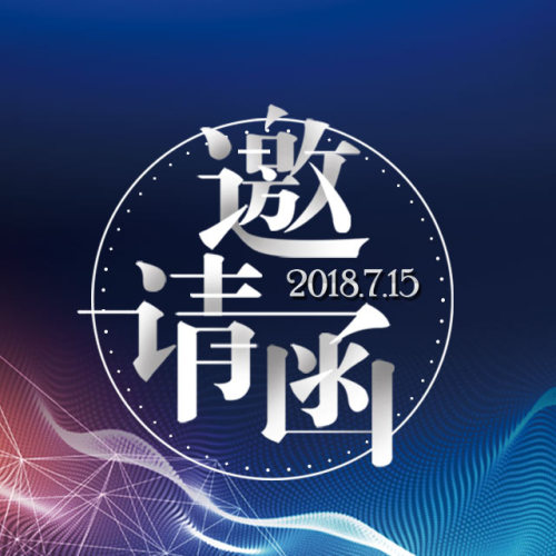 能量的價值