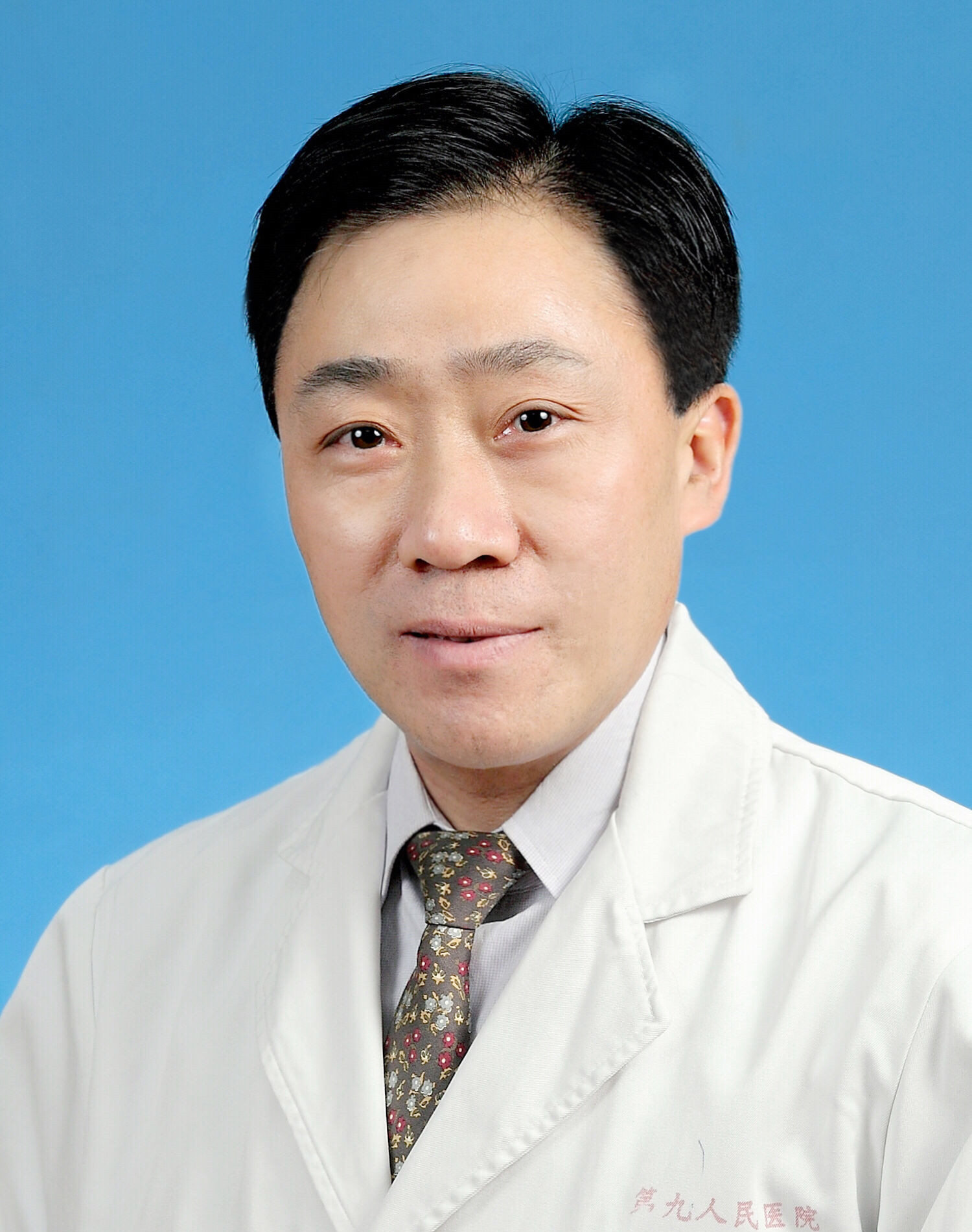 上海九院石润杰教授