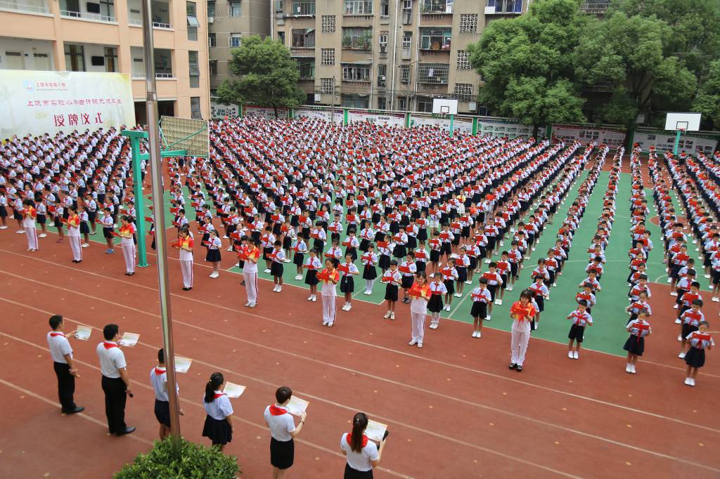上饶市实验小学招生简章