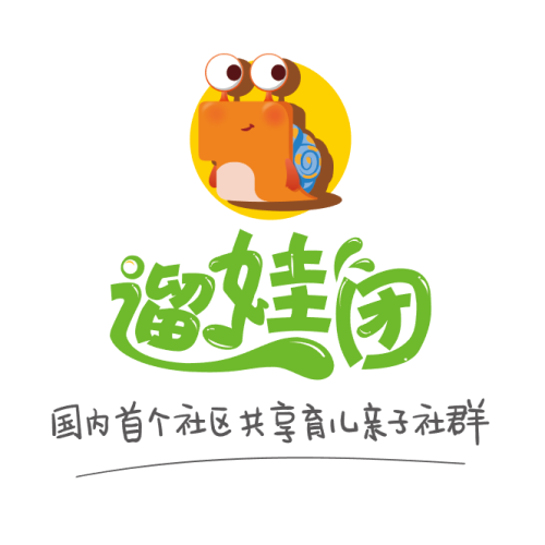 2018遛娃團(tuán)首屆全民遛娃節(jié)