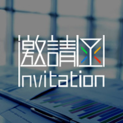 【走進香江集團】揭秘AI大數據時代的智慧辦公之道