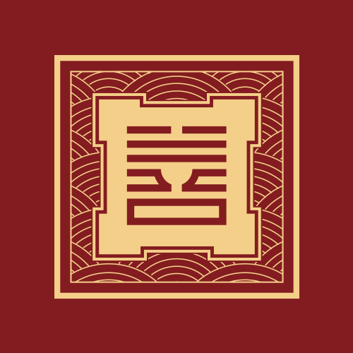 室內漫游