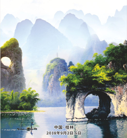 誠(chéng)邀敬愛的郭玉花女士
