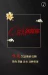 唯美