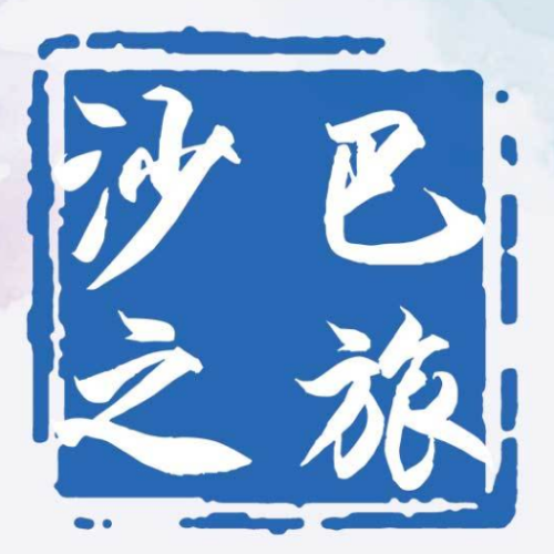 夏日狂歡——孕星和您一起游沙巴