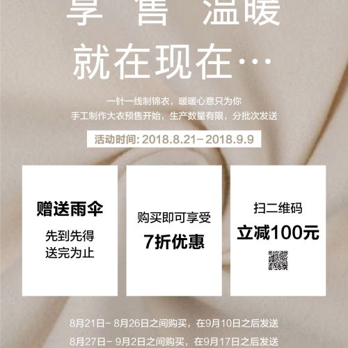 MindBridge雙十一預(yù)售