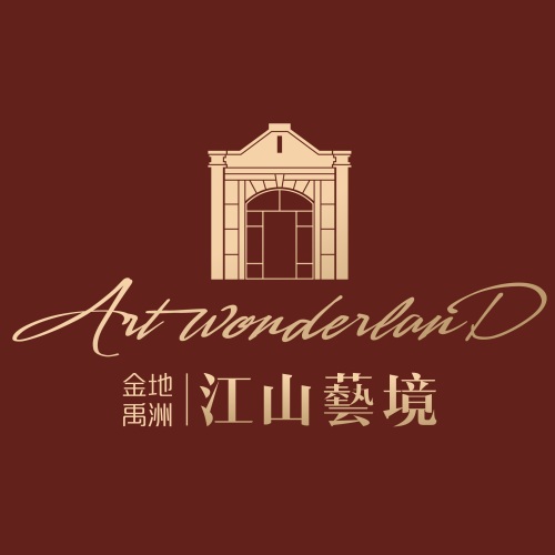 示范區(qū)大美綻放