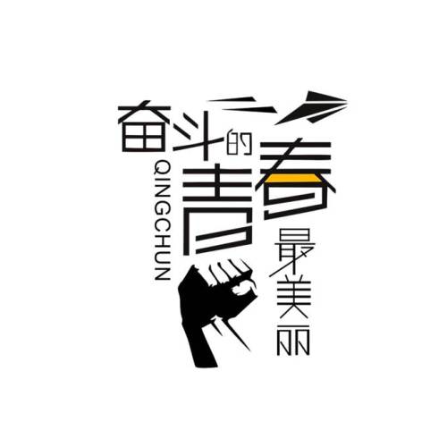 論加快去化經銷商篇—福州經銷部