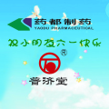 祝小朋友六一快樂(lè)