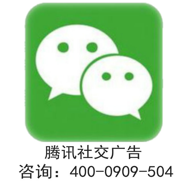 微信朋友圈广告首选博览天下