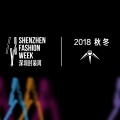 嘉力奴時尚展會
