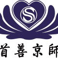 教師生命成長營