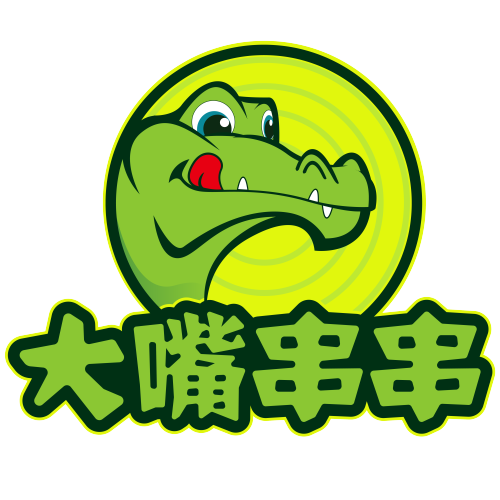 大嘴串串