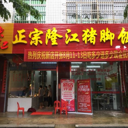 臺風后這家店出大事拉！！！