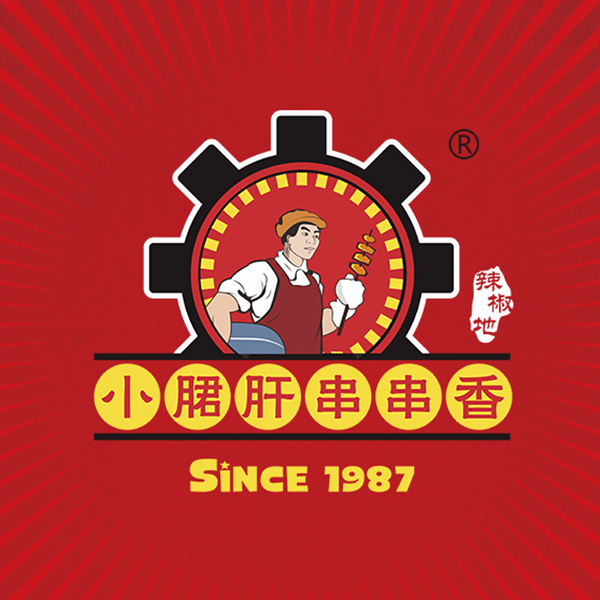 小郡肝串串香-盈晟餐饮