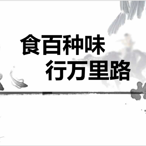 青山·HKB悅讀·7月時(shí)光