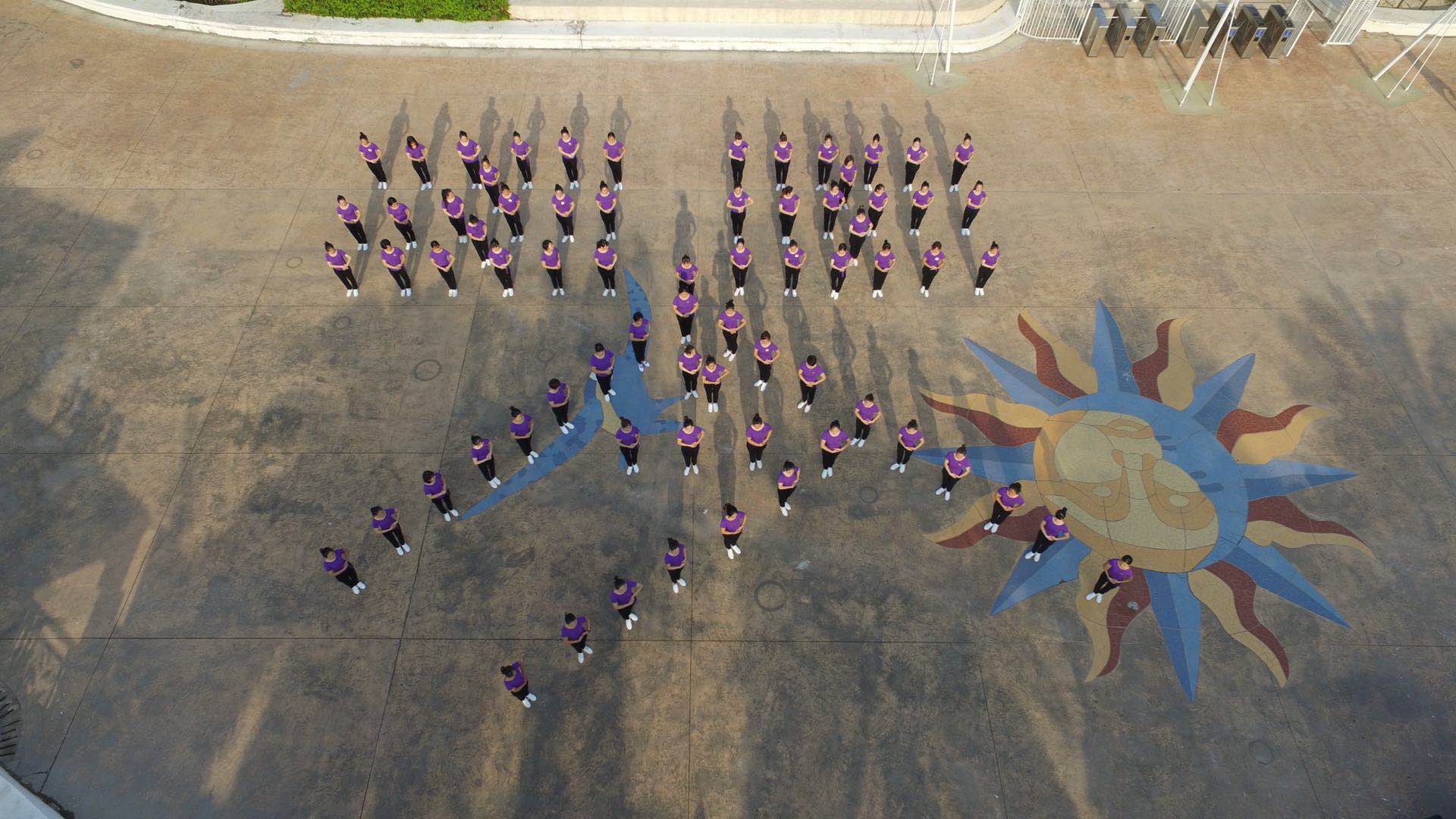 爱琴海美容连锁邀请函