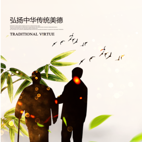 内蒙古养老事业促进会