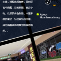 環(huán)境展示-赤峰歡樂牧場