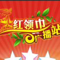 广发英雄令 召唤最强音