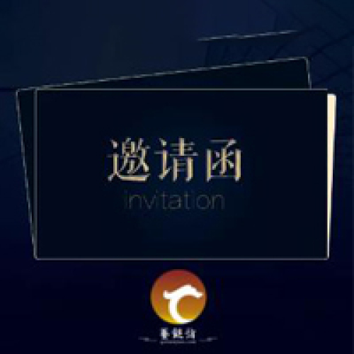 藝鏈商城入駐手冊(cè)
