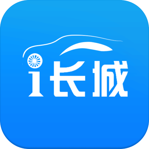 i長城  上線啦~