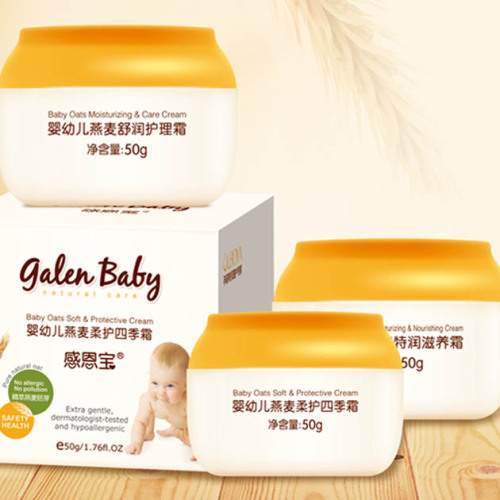 感恩寶嬰幼兒燕麥四季霜