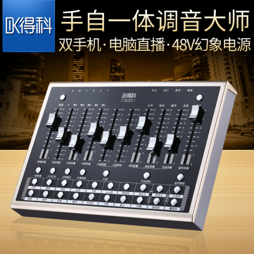 直播K歌，就選得科