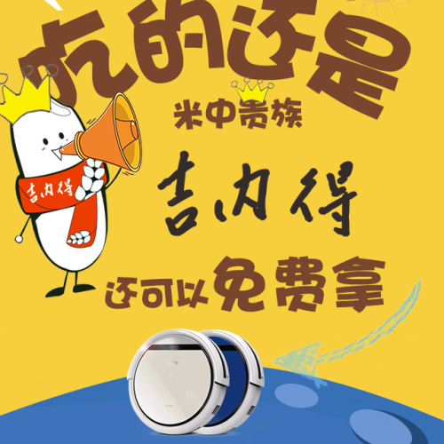 零首付吃大米咯！