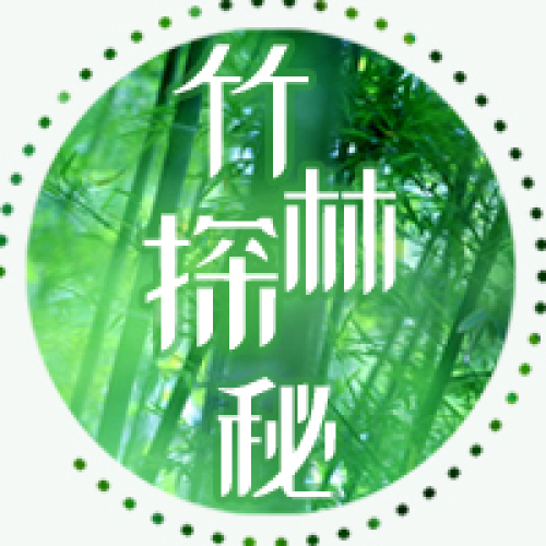 蘇豪輕紡2018年年中會議培訓活動集錦