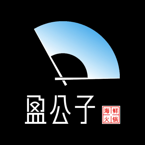 盈公子海鮮火鍋