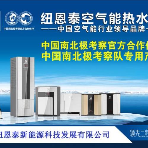 {{微信昵稱}}紐恩泰