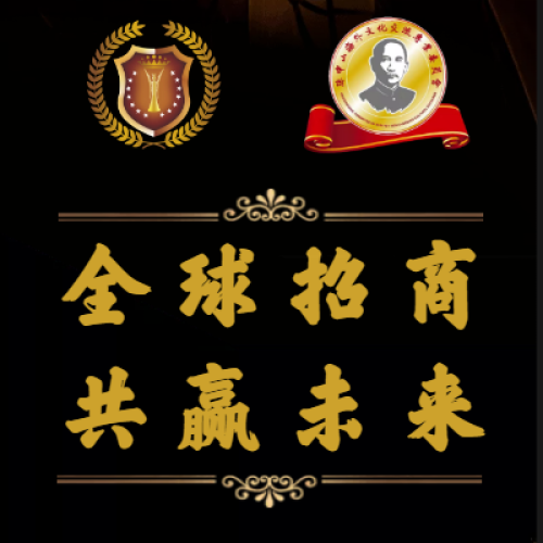 2018国际冠军联盟泰国（曼谷）颁奖盛典.