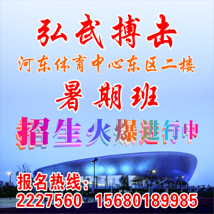 弘武搏擊優惠活動