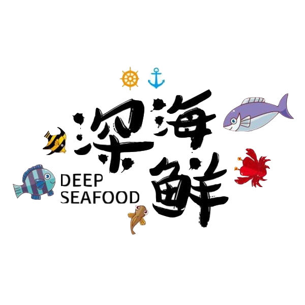 深海鮮誠邀您游青島逛日照3日游