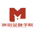 沐銘金融學院