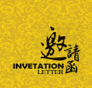 北辰金融局融資超市--股權(quán)融資公益課0511
