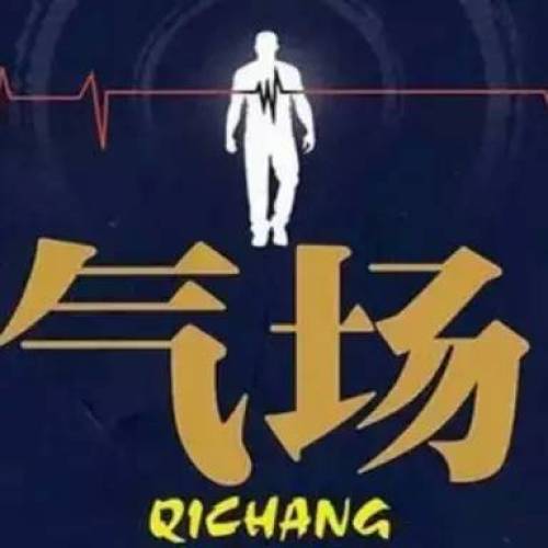 學習高效會議主持有感