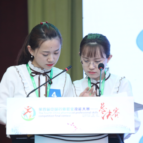 技能大賽 賽事介紹