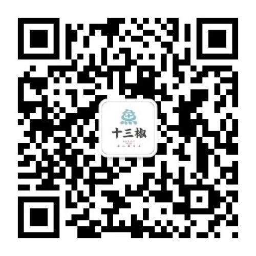 十三椒官網(wǎng)預(yù)覽