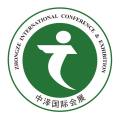 中澤國際會展（北京）有限公司