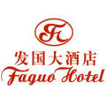 普蘭店發(fā)國大酒店10月份崗位需求