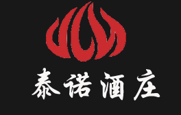 隆回泰诺酒庄开业邀请函