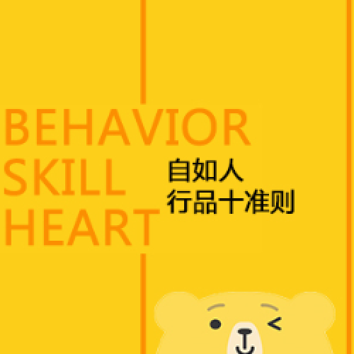 BSH干貨來(lái)襲！