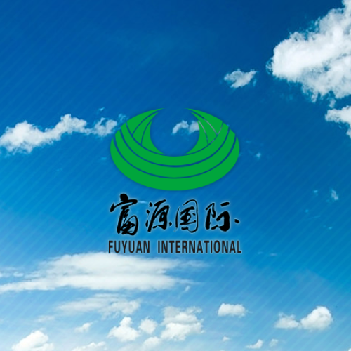 富源国际