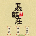清涼夏季好禮來襲