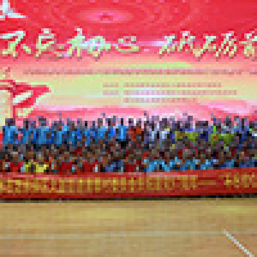 蒲草村慶祝建黨97周年暨七一黨建活動