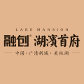 南北通透的好房子，一线湖居生活在此拥有