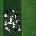 租個(gè)無(wú)人機(jī)，去拍畢業(yè)照