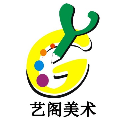 開學(xué)季 藝閣美術(shù)招生啦！
